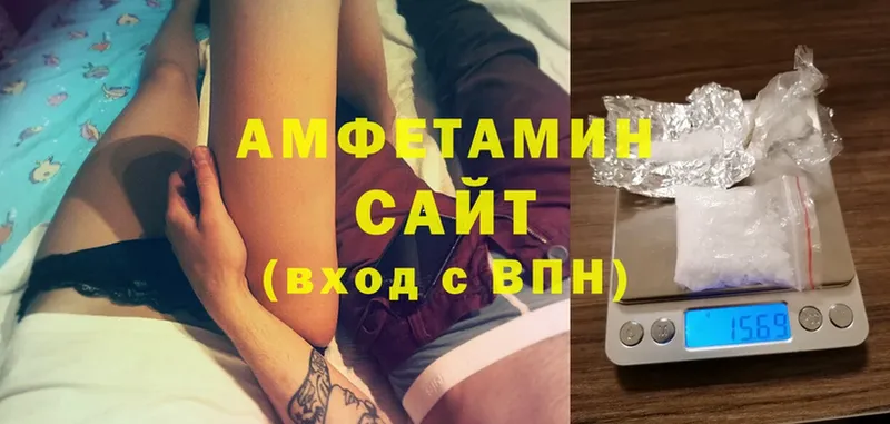 купить   Беломорск  МЕГА как зайти  Amphetamine VHQ 