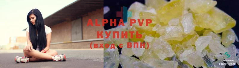 кракен как войти  Беломорск  Alpha-PVP Crystall 