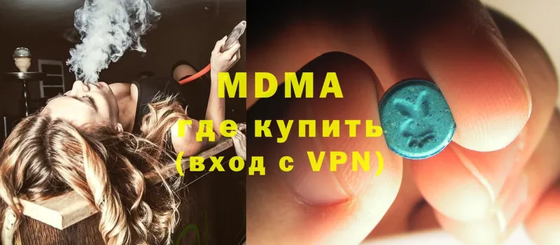 нарко площадка официальный сайт  Беломорск  MDMA Molly 